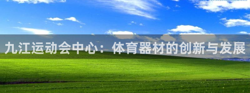 凯捷体育平台是正规平台吗安全吗