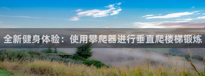 凯捷体育开户