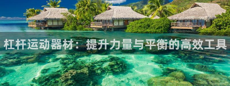 凯捷体育招商电话是多少啊