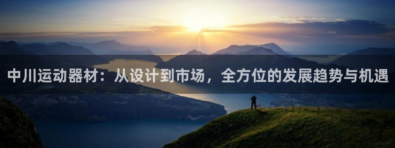 凯捷体育集团logo