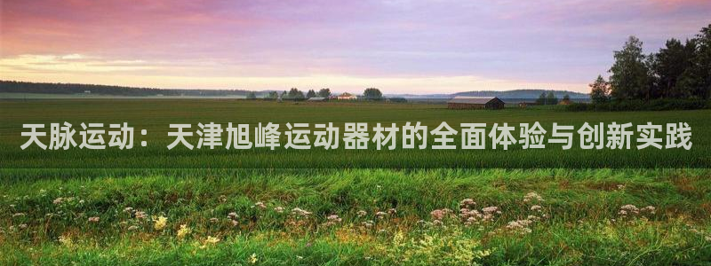 凯捷体育五金厂