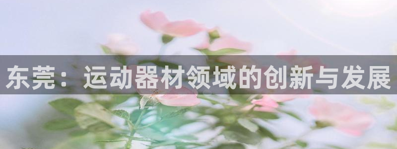 凯捷体育招商电话地址查询