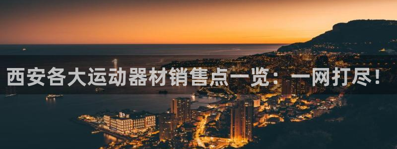 意昂集团官网