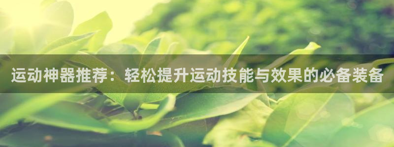 凯捷体育平台是正规平台吗