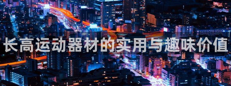 凯捷体育集团官网首页网址