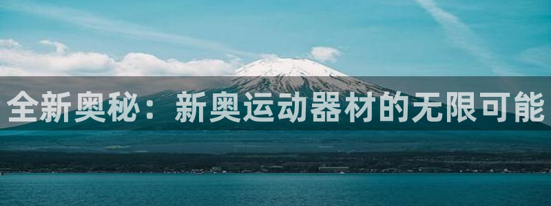 凯捷体育平台假的吗是真的吗