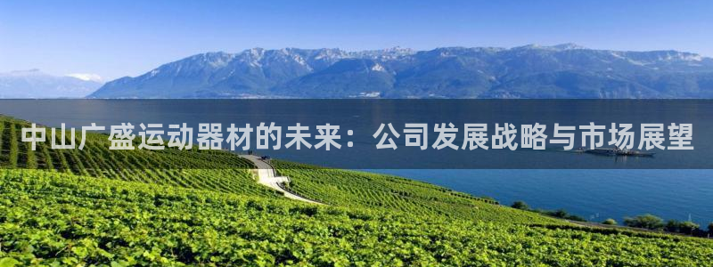 凯捷体育集团官网首页