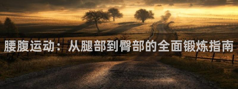 凯捷体育是干嘛的公司