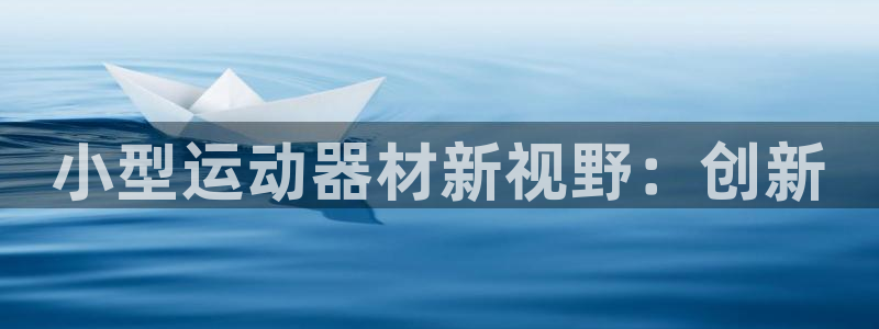 凯捷体育招商电话地址