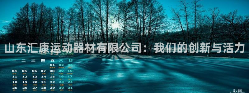 凯捷体育是干嘛的公司