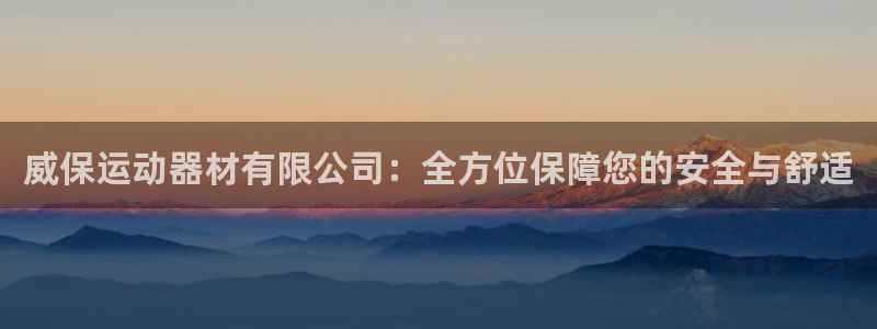 凯捷体育平台是正规平台吗安全吗