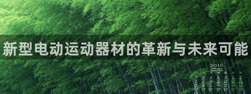 凯捷体育招商电话号码是多少啊