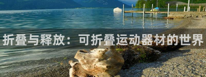 凯捷体育平台注册要钱吗