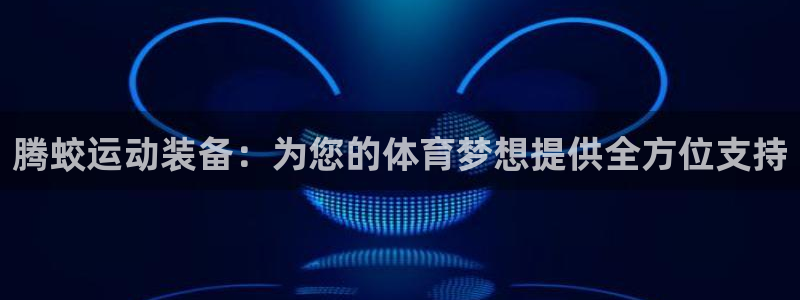 凯捷体育招商电话是多少号码