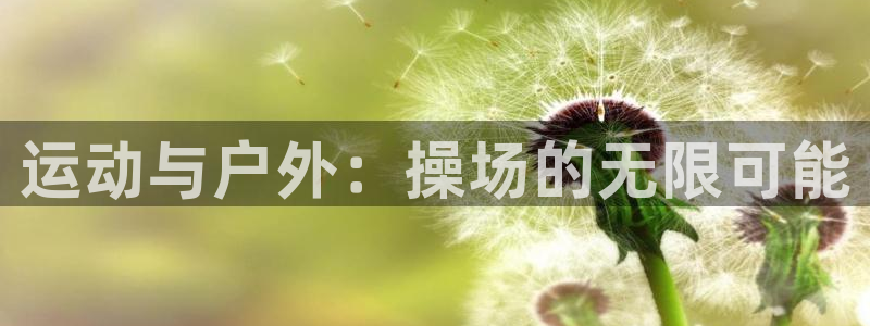 凯捷体育平台是正规平台吗知乎