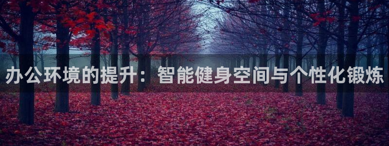 凯捷体育平台APP