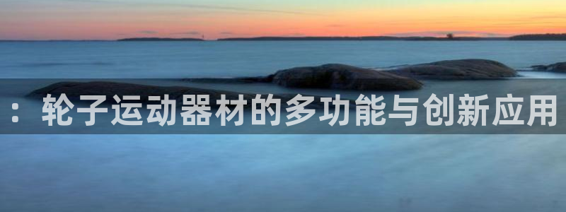 凯捷体育集团logo