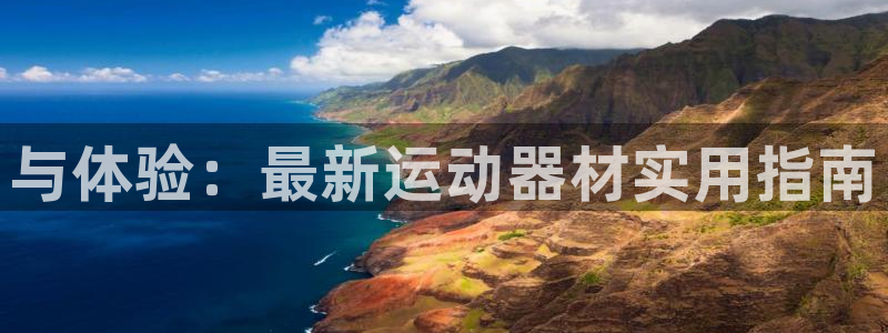 凯捷体育招商电话是多少号码