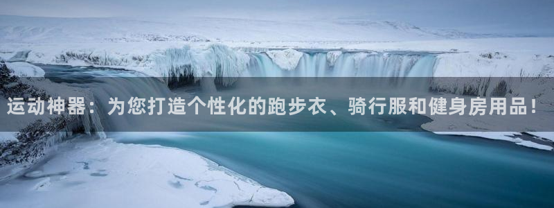 海南凯捷体育