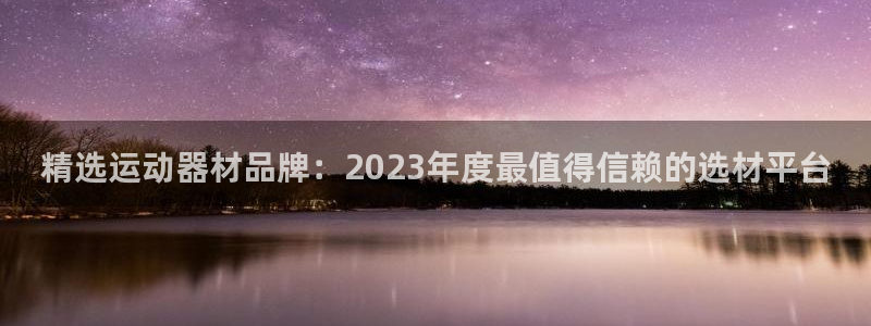 凯捷体育联系电话