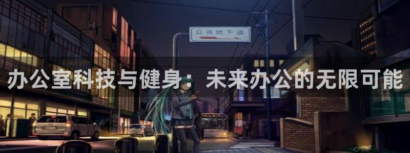 凯捷体育娱乐代理怎么样
