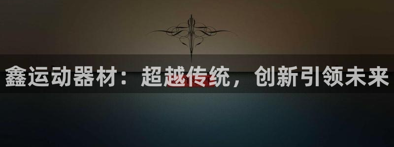 凯捷体育娱乐是那个系列的台子