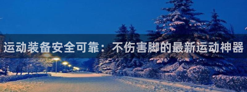 海南凯捷体育发展怎么样